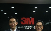 3M 프레쉬, 판매수익금 2% 굿네이버스에 기부