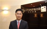 [펀드전도사 릴레이 인터뷰]"안정적 장기투자문화 정착 노력"