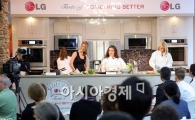 "LG전자 광파오븐 요리대회에 세계가 떠들썩"