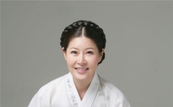 유지나, 추석 맞아 한복인사 전해