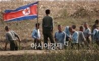 북한군이 추석맞이 휴가떠나려면