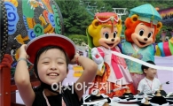 추석연휴 놀이동산갈까 스파갈까
