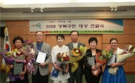 자랑스런 강북를 빛낸 얼굴들...