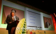 LG전자, 중동아프리카서 환경컨퍼런스 개최