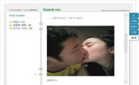 윤진서, 이택근과 진한 키스 사진 공개