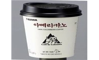 세븐일레븐, 콜롬비아산 원컵형 커피 판매