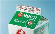 서울우유, 하루 판매량 1000만개 돌파 