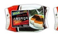 더 커진 삼각김밥 나왔다