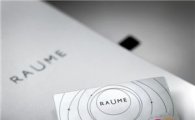 삼성카드, 프리미엄 신용카드 'RAUME' 출시