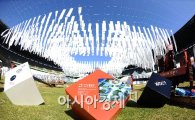 [포토] 개막 앞둔 '서울디자인올림픽'