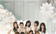 소녀시대-f(x), 같은 노래 다른 느낌 '초콜릿 러브' 오늘(8일) 첫선