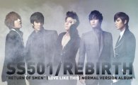 SS501, 새 미니앨범 'REBIRTH' 재킷 사진 '공개'
