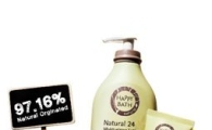 해피바스, '내추럴 24' 바디보습 3종 출시
