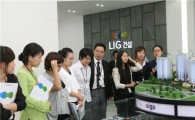 LIG건설, "아파트에 젊은 생각 담아요"