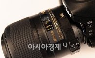 [포토] 니콘 최초의 DX 마이크로 렌즈
