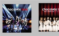 소녀시대·에프엑스 '뉴 초콜릿폰' 띄운다