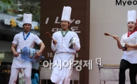 [포토] '흥겨운 명동축제~'