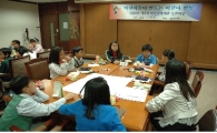 어린이가 만든 헌법엔 뭐가 담겼을까?