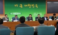 李대통령 "공직자, 겸손한 자세로 국민 섬겨야"
