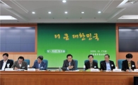 李대통령 "지지도 높을 때나 낮을 때나 일관된 자세 중요"