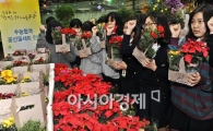 [포토] 수능 D-20 힘내세요!
