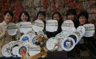 한국도자기, '호랑이 그림' 접시달력 전시