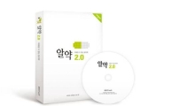 이스트소프트, 탐지력 높인 '알약2.0' 발표