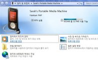 '윈도7' 출시…김기자의 1주일 체험기