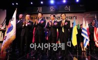 [포토] 세계한인대회 축하는 오세훈 시장