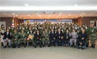 성북구 여성 예비군 소대 창설