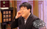 '시골의사' 박경철 "주식투자? 전문가에 맡겨라"