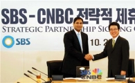 SBS, 경제채널 SBS CNBC 출범