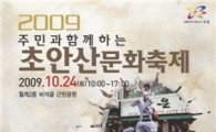 초안산에 묻힌 내 사랑 궁녀는 좋겠다