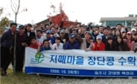추수철 농촌 봉사하는 현대택배 임직원