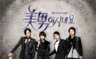 '미남이시네요' OST 2만장 돌파 눈앞에