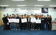 크라이슬러, '2009 기능경진대회' 개최