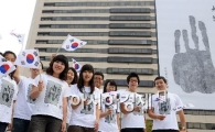 [포토] 광화문에 걸린 안중근의사 손도장!