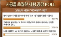애인이 시간여행자라면? '로또 1등 당첨번호 알려줘'
