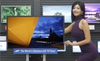 삼성전자, LED TV '두께의 한계를 넘다' 
