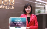 현대證, 업계 첫 법인용 CMA신용카드 출시