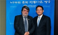 한-불가리아 문화부장관, '문화 교류 협력해 나가자'
