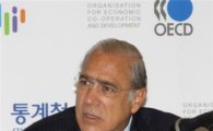 OECD 사무총장 "한국 경제전망, 매우 낙관적"
