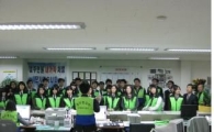 세종고 학생들 독거노인 홈닥터로 나서다