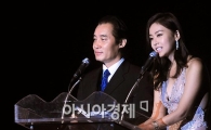 [포토]독고영재-홍수현 '저희가 진행합니다'