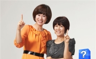 박미선-이성미, '친절한 미선씨' MC발탁…7년만에 호흡  