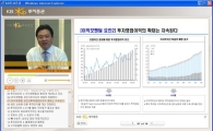 KB투자證 "동영상 리포트 제공..일반인도 이용 가능"