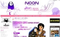 눈스퀘어,  공식 블로그 오픈