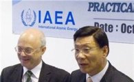 한수원, IAEA와 원전기술협력 협정