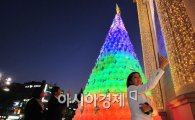 [포토] 서울하늘 빛내는 크리스마스 트리