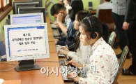삼성전자 "시각장애인 함께 컴퓨터 실력 겨뤄요"
